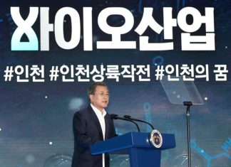 Korean firms to invest $9 bil. in biotechnology by 2023 – Korea Times