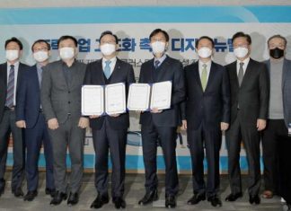 UNIST signs MoU with Ulsan Metropolitan City to promote digital new deal in Ulsan!