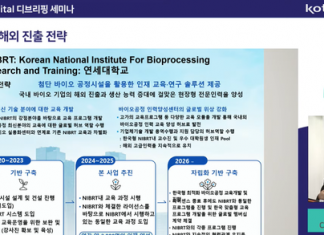 ‘Korea needs more open educational environment to foster biotechnology experts’ – Korea Biomedical Review