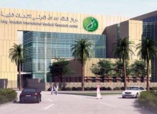World Summit on Medical Technology to discuss role of biotechnology – Saudi Gazette