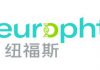 Neurophth Announces the Completion of GMP Manufacturing Facility for Gene Therapy Products According to International Standards