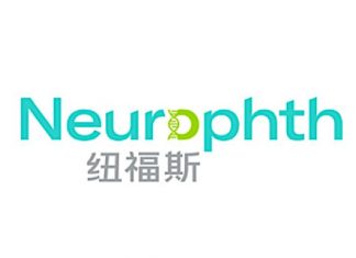 Neurophth Biotechnology Opens Manufacturing Facility In Suzhou, China – Contract Pharma