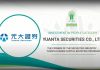 Yuanta Securities Co., Ltd. Awarded for ‘The Pioneer of the Securities Industry-Yuanta Human Capital Boosting Program’ under Investment In People Category