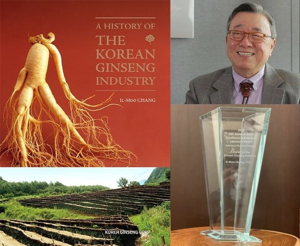 Chang Il-Moo, a former head of R&D department at KGC, wins James A. Duke award from the American Botanical Council