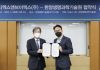 Dx&Vx, Hanyang Institute of Bioscience and Biotechnology to co-develop new drugs – KBR