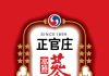 Korea Ginseng Corp. Launches KORESELECT Line in the U.S. Market
