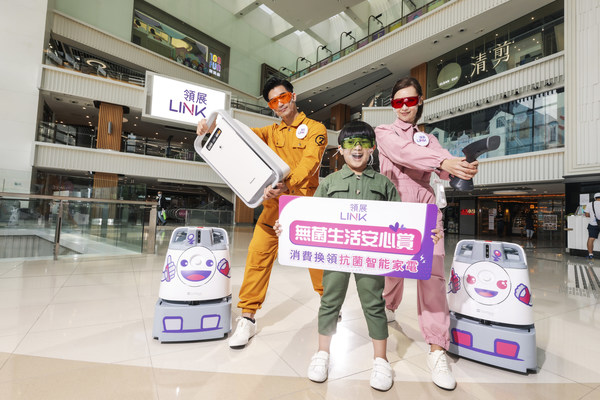 Link Presents ‘Clean Living’ E-stamping Reward