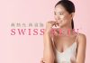 SWISS REJU invests in new body contouring technology, further expands Hong Kong’s beauty and slimming service offerings