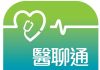China Mobile Hong Kong Launches Online Medical App “Dr. HK”