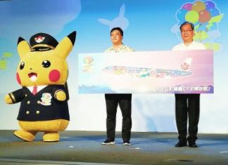 Biotechnology exhibition – 台北時報