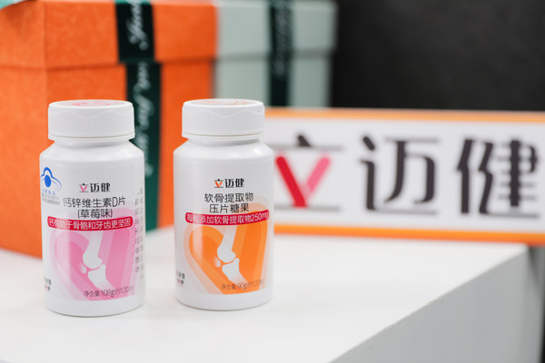Infinitus Launches New Li Mai Jian Series for Bone and Joint Health