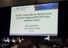 J INTS BIO, Oral presentation of Preclinical results of its Novel Oral 4th Generation EGFR TKI ‘JIN-A02’ at the 2022 World Conference on Lung Cancer in Vienna, Austria (IASLC 2022 WCLC)