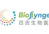 Biosyngen Gives Cell Therapy GMP Capabilities in Singapore A Boost