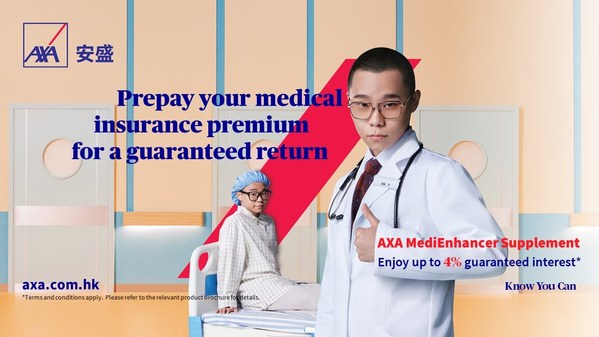 AXA Launches “MediEnhancer Supplement”
