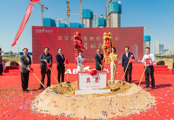 Official Ground-breaking Ceremony of Wuhan Synthetic Biology Innovation Center & CABIO R&D Center Investment Project