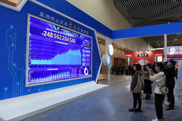 Xinhua Silk Road: Cloud + offline fair injects new vitality into National TCM Materials & Pharmaceuticals Trade Fair