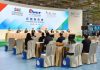 Yiling Pharmaceutical Exhibiting its Innovative TCM Products during CHEXPO Macau 2022