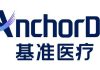 AnchorDx Enrolls the First Patient For Its UriFind® Bladder Cancer Assay Clinical Trial in the U.S.