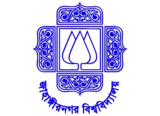 Biotechnology Olympiad held at JU – Dhaka – newagebd.net