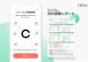 Edenlux launches AI-based service “Otus Plus Eye Health Care Report”