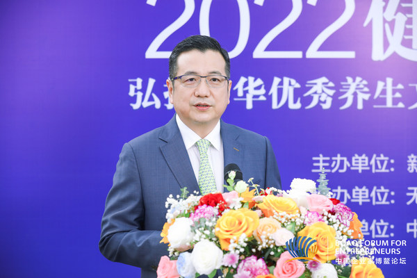 Infinitus co-organizes the 2022 Responsibilities for Health Forum
