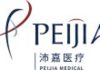 Peijia Medical Limited and inQB8 Medical Technologies, LLC report Successful First-in-Human implantation of MonarQ Transcatheter Tricuspid Valve Replacement System