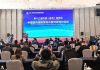 The 13th China (Taizhou) International Medical Expo successfully held