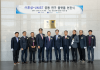 Opening ceremony held for new research platform for low GWP etching technology!