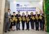 AXA Designated Endoscopy and Day Surgery Centre officially unveils