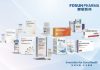 Fosun Pharma Announces 2022 Annual Results: Achieved Steady Growth with Revenue from Record High Innovative Products and Global Commercialization Capability Improvement