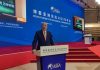 Tiens Group Attends Boao Forum for Asia Annual Conference 2023