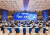 The 2nd Boao International Conference on Real World Studies of Medical Products Held in Hainan