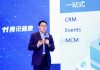 Zhang Yu with Tencent Health: AI-Driven Customer Interaction Solution NGES Effectively Supports Pharmaceutical Enterprises’ Smart Operations