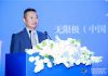 Infinitus Co-organizes 2023 Responsibilities for Health Forum: Fostering Quality and Innovation in Traditional Chinese Medicine