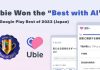 Ubie Won the “Best with AI” in Google Play Best of 2023 (Japan)