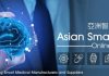 Asian Smart Medical Online Exhibition 2024 Grand Opening
