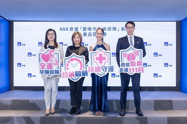 AXA Introduces New TotalAssure Critical Illness Series