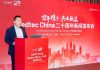 “Twenty Years of Collaboration Leading to New Success” – The 20th Anniversary Press Conference of Medtec China Successfully Held in Shanghai