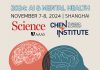 Chen Institute and Science to Hold Innovative Conference in Shanghai Spotlighting Latest Developments in “Artificial Intelligence and Mental Health”