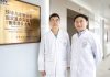 HKBU research identifies potential of phosphocholine in counteracting PM2.5 toxicity in lung diseases