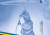 Watsons-Marlow unveils Qdos™ H-FLO and WMArchitectTM :Innovating fluid solutions for the chemical and biopharmaceutical industries respectively