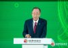 Ban Ki-moon Calls for Global Unity in Pursuit of Sustainable Development at 2024 ESG Global Leaders Conference