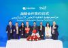 Henlius and SVAX Forge Strategic Partnership in the MENAT Market
