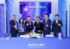 Ping An Health and Medtronic Form Strategic Partnership at the China International Import Expo (CIIE)