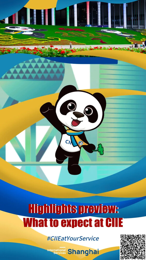 What to see at the 7th China International Import Expo
