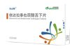 China NMPA approves Simcere’s Sanbexin® sublingual tablets for the treatment of Acute Ischemic Stroke