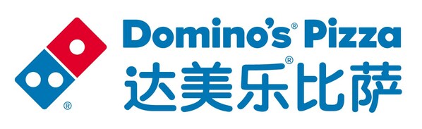 DPC Dash – Domino’s Pizza China Wins Seven-Star Award for Outstanding Contributions in Food Safety & Public Health for the Fourth Year