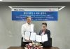 HiRO Forges Strategic Partnership with CHA University Bundang Medical Center in South Korea