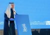 Riyadh International Philosophy Conference 2024 Concludes with a Focus on Quality of Life
