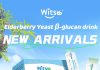 Witsbb Launches Major New Product! Elderberry Yeast β-glucan Drink Boosts Health for Sensitive Children